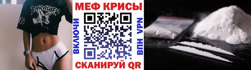 Виды наркотиков купить Высоцк блэк спрут как войти  Меф мяу мяу  ГАШ  АМФ 