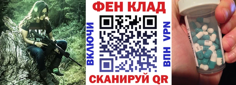 цена наркотик Высоцк АМФЕТАМИН VHQ