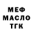 Кетамин VHQ Colorblind Chalk