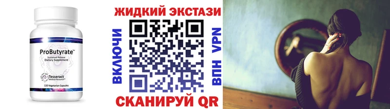 мориарти Telegram  закладки  Высоцк  БУТИРАТ 99% 