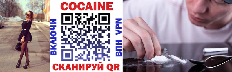COCAIN Перу  Высоцк 