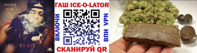 ГАШ хэш Высоцк