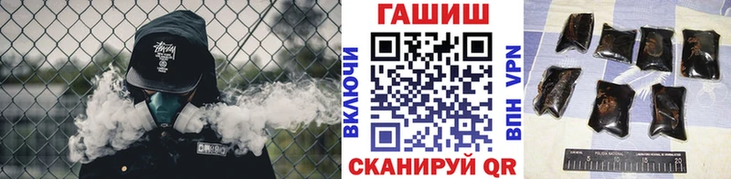Гашиш ice o lator  дарнет шоп  Высоцк 