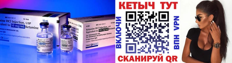 ссылка на мегу ссылка  Высоцк  КЕТАМИН VHQ 