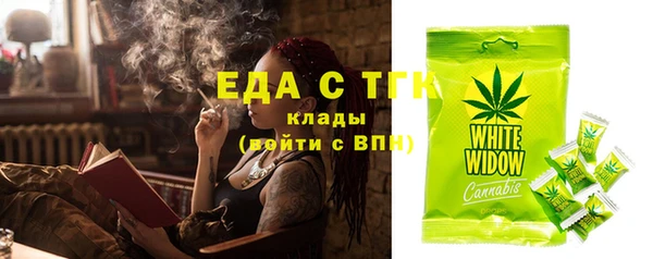тгк Белоозёрский