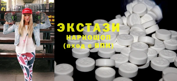 тгк Белоозёрский