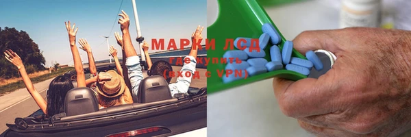 тгк Белоозёрский