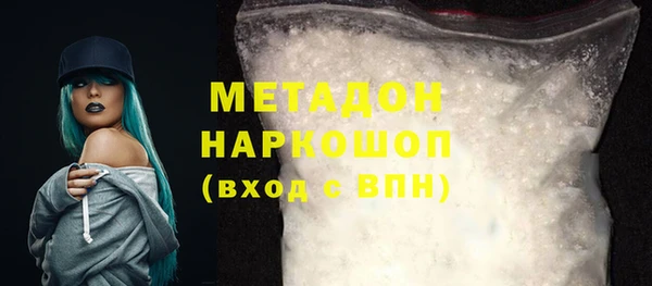 дмт Белокуриха