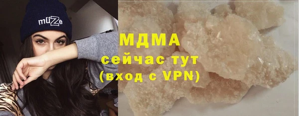 тгк Белоозёрский