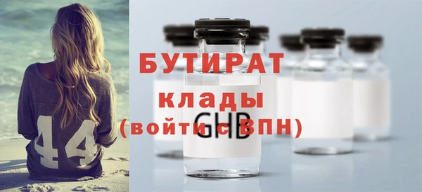 прущие крисы Беломорск