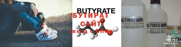 прущие крисы Беломорск