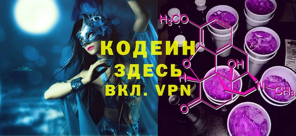 прущие крисы Беломорск