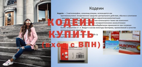 тгк Белоозёрский
