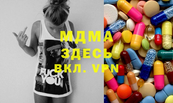 тгк Белоозёрский