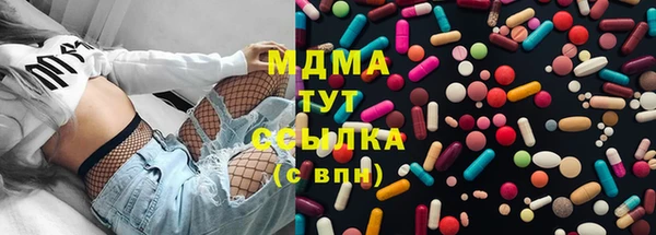 тгк Белоозёрский