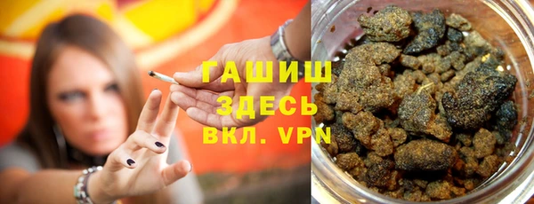 тгк Белоозёрский