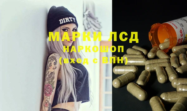 тгк Белоозёрский
