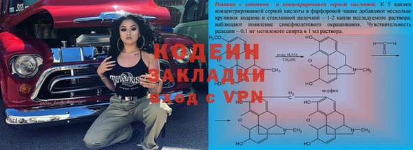тгк Белоозёрский