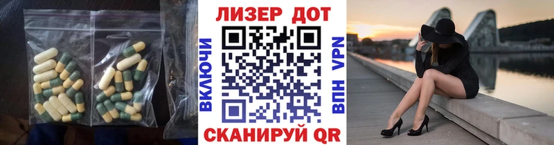Лсд 25 экстази ecstasy  Высоцк 