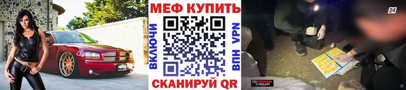наркотики Высоцк MEGA рабочий сайт МЯУ-МЯУ мяу мяу