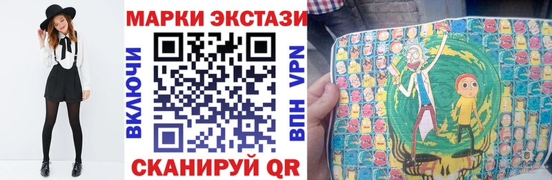 сайты даркнета телеграм  купить наркотики сайты  Высоцк  Марки NBOMe 1,5мг 