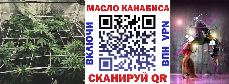 Дистиллят ТГК вейп закладка Высоцк